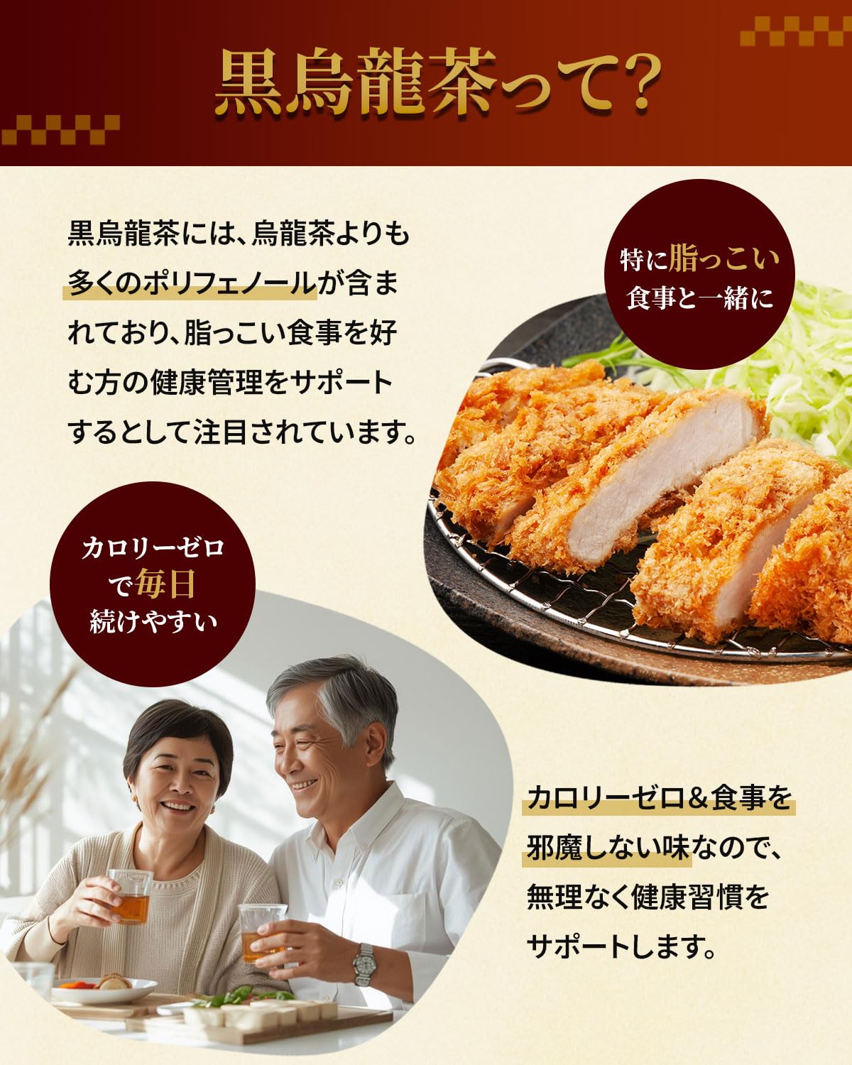 Amazon.co.jp: お茶の山城物産 [ 業務用 ティーバッグ 黒ウーロン茶